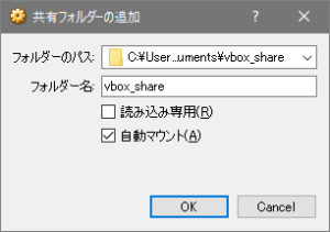 virtualbox_share5